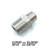 ราคา นิปเปิ้ลลด สแตนเลส 1 4 สองหุน ถึง 1 นิ้ว นิปเปิ้ลลดสแตนเลส ข้อต่อเกลียวนอกแบบลด เกรด304 (8421503535)