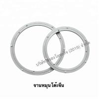 ราคา จานหมุนโต๊ะจีนโต๊ะอาหารโต๊ะกินข้าว จานหมุนกระจก (8284982117)