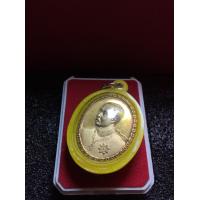 ราคา เหรียญรัชกาลที่ 5 แท้ เหรียญรัชกาลที่ 5 เนื้อกระหลั่ยทอง ปี 2537 วัดพระพุทธบาท สระบุรี พระบ้าน พร้อมเลี่ยม รับประกันพระแท้ มีเก็บปลายทาง (16752154796)