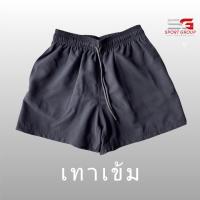 ราคา กางเกงลำลอง กางเกงกีฬา กางเกงลำลองขาสั้น Portman PM 801 (19670300080)