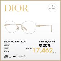 ราคา Dior กรอบแว่นสายตา รุ่น NEODIORO R2U (17316453794)