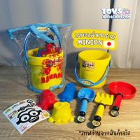 ราคา พร้อมส่งในไทย ของเล่นทราย ชุดเล่นทราย ตักทราย Anpanman Minion ญี่ปุ่นแท้ ชุดรถบรรทุกทราย พร้อมของเล่นตักทราย ของเล่นชายหาด (16460895318)