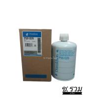 ราคา กรอง Donaldson P551329 (15256431426)