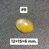 ราคา ไหมทองหลังเบี้ย สำหรับทำหัวแหวน (19708828293)