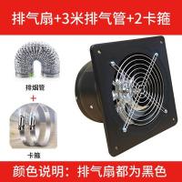 ราคา พัดลมดูดอากาศในห้องครัวติดผนัง4นิ้วมม พัดลมดูดอากาศพัดลมดูดอากาศพัดลมดูดอากาศแบบเงียบสำหรับห้องรับแขกห้องห้องน้ำแบบหน้าต่าง (15257513974)