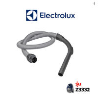 ราคา Electrolux สายเครื่องดูดฝุ่น รุ่น Z3332 (15576287948)