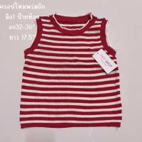 ราคา เสื้อเกาหลีน่ารัก เสื้อครอป เสื้อผ้ามือสอง (21232501448)