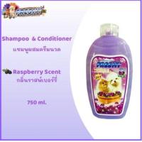 ราคา Freshy เฟรชชี่ แชมพูผสมครีมนวด สำหรับสุนัขและแมว ขนาด 750 ml มีหลายกลิ่น (19378039017)