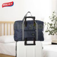 ราคา DS กระเป๋าเสริมเดินทางสไตล์เกาหลี เสียบที่ลากกระเป๋าได้ กระเป๋าผ้าบรรจุของใช้ต่าง ๆ พับเก็บได้ และสามารถหิ้วได้หรือนำไปเสียบบนแกนกระเป๋าเดินทางเพื่อลาก ผ่อนแรงได้ Luggage bag (19415235603)