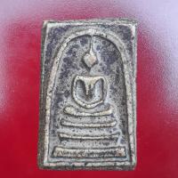 ราคา พระสมเด็จ พุฒาจารย์โตพรหมรังษี วัดระฆัง (12077689063)