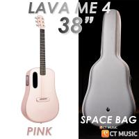 ราคา LAVA ME 3 ME 4 ขนาด 36 38 Smartguitar with Ideal Bag Space Bag Airflow Bag กีตาร์โปร่งไฟฟ้า with LAVA ME3 ME4 (20892481623)
