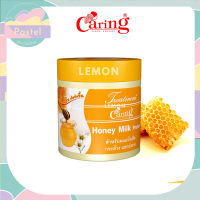 ราคา Caring Treatment แคริ่ง ทรีทเม้นท์ Original AHA Honey Protein egg หมักผม แคร์ริ่ง 3ขนาด 100 250 500 ml ออริจินอล น้ำผึ้ง โปรตีน ไข่ (18098114684)