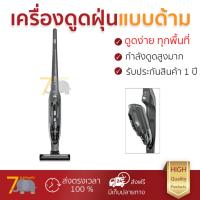 ราคา รุ่นใหม่ล่าสุด BOSCH เครื่องดูดฝุ่นแบบด้าม 18 โวลต์ 0 4 ลิตร รุ่น BBHL21841 ประสิทธิภาพสูง ลมดูดแรง ทำความสะอาดทั่วถึง Stick Vacuum Cleaner รับประกันสินค้า 1 ปี จัดส่งฟรี Kerry ทั่วประเทศ (676002563)