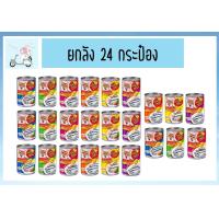 ราคา เหมียว เหมียว อาหารแมวกระป๋องขนาด 400 กรัม 24 กระป๋อง (14791200632)