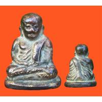 ราคา พระเครื่อง พระหลวงพ่อ เงินหลวงพ่อเงิน (20868391183)