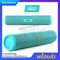 ราคา ลำโพงบลูทูธ soundbar เบสหนัก เสียงคม G JC188 ลำโพงวีบาร์ ลำโพงยาว น้ำหนักเบา ขนาดพกพาสะดวก แบตอึด คุ้มเกินราคา พร้อมส่ง (20067668809)