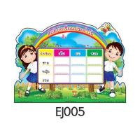 ราคา บอร์ดสถิตินักเรียน สถิตินักเรียน บอร์ดลบได้ ป้ายแสดงสถิตินักเรียน ประจำวัน ขนาด 50 36 cm ฟรี ไวท์บอร์ด 1ด้าม 1แผ่น (12661842485)