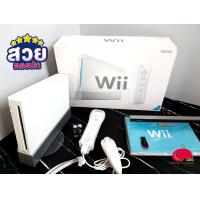 ราคา SET Nintendo Wii งานกล่อง แปลงไฟ 220 V แปลงเมนู ENG แล้ว ลงเกมส์ Rom Wii ให้ มีเกมให้เลือก (12501708078)