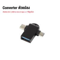 ราคา HIPHI สำหรับ Type C To Lightning USB C Converter Charger Type C Connector อะแดปเตอร์โทรศัพท์สำหรับ iPhone Huawei Xiaomi Samsung Adapter (20530908569)