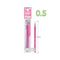ราคา รีฟิล ไส้เติม ปากกาลบได้ pilot frixion refill ขนาด 0 4 0 5 0 7 สำหรับ รุ่นด้ามเดี่ยว frixion ball (20702455443)