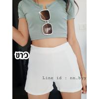ราคา กางเกงขาสั้นฮานาโกะ สีขาว (4804460495)