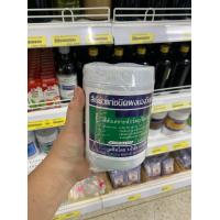 ราคา สีผสมอาหาร สีผง 450 กรัม (13171668305)