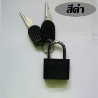 ราคา LOHOME กุญแจ กุญแจพร้อม ดอกกุญแจ2ดอก ขนาด23MM กุญแจล็อคกระเป๋า ขนาดเล็กพกพาง่าย กุญแจหุ้มสี มีให้เลือก 6 สี bag lock padlock (19196284890)