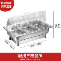 ราคา อ่างอุ่นอาหารไฟฟ้า อุ่นกับข้าว ถาดเตรียมกับข้าว ถาดบุฟเฟ่ต์สแตนเลส สำหรับใส่อาหาร หม้อสแตนเลสอุ่นอาหาร ถาดบุฟเฟต์อุ่นกับข้าวโรงแรม (19112161001)