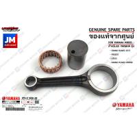 ราคา 2PHE16502000 ชุดก้านสูบ เเท้ศูนย์ YAMAHA GRAND FILANO 2017 FREEGO GT125 GRAND FILANO HYBRID (14511022945)