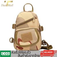 ราคา ThaiTeeMall กระเป๋าสะพายข้าง คาดอกได้ ผ้าหนาทนทาน ผ้าหนา 800D มีช่องซิปหลายช่อง รุ่น RJ A31 (6156504515)