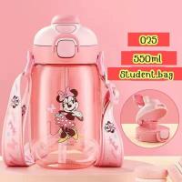 ราคา กระติกน้ำเด็ก ขวดน้ำเด็ก ขวดน้ำสะพายข้าง แก้วน้ำเด็ก กระติกน้ำลายการ์ตูน พร้อมหลอด 550ml (15271557504)