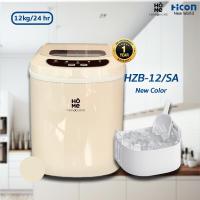 ราคา เครื่องทำน้ำแข็งขนาดเล็ก Yimin Home รุ่น HZB 12 SA ผลิตไวทุก 8 นาที สูงสุด 12 kg ต่อวัน Hicon New World (20391596769)