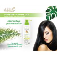 ราคา LACOSE SEAWEED HAIR KERATIN SERUM ลาโคเซ่ ซีวีด แฮร์ เคราติน เซรั่ม (20924952543)