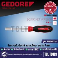 ราคา GEDORE RED ไขควงหัวบ๊อกซ์ หกเหลี่ยม ขนาด 7 mm รุ่น R38500719 (10502712414)