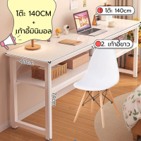 ราคา โต๊ะทำงาน โต๊ะ โต๊ะคอมพิวเตอร์ โต๊ะสำนักงาน โต๊ะทำการบ้าน โต๊ะทำงานพร้อมลิ้นชัก โต๊ะทำงานไม้ โต๊ะไม้ ราคาถูกกว่า (20790533135)