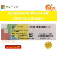 ราคา Microsoft Windows 10 Pro 64 Bit OEM Coa Sticker FQC 08929 S ของแท้ (20734056902)