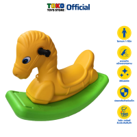 ราคา โยกเยก ม้าโยก โยกเยกม้าสองสี 1 ที่นั่ง Rocking Horse Rocking Two Colors Horse (14663582704)