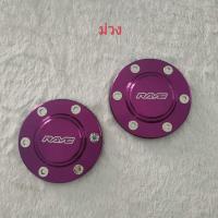 ราคา ฝาปิดดุมล้อรถกระบะตัวสูง Dmax Vigo Triton Allnew 106มิล อลูมิเนียม (12396450070)