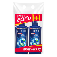 ราคา แพ็คสุดคุ้ม1 1 Clear Anti Dandruff Shampoo 370ml เคลียร์ แชมพู ขจัดรังแค 370มล (21059713759)