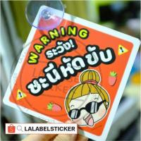 ราคา SALE จุ๊ปติดรถ ตัวดูดติดกระจกรถ ป้ายจุ๊บรถ มือใหม่หัดขับ ในรถมีคนท้อง มีเด็กในรถ สวยขัดติดทน (17421574515)