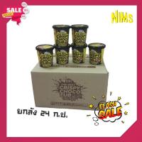 ราคา ยกลัง ช็อคโกแลต Nims crispy choco tub ขนมช็อกโกแลต สุดอร่อย มีสินค้าพร้อมส่ง (20560111683)
