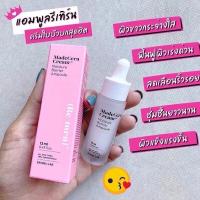 ราคา SKINRx LAB MadeCera Cream Moisture Barrier Ampoule 13ml เซรั่ม เพื่อผิวกระจ่างใส จุดด่างดำลดเลือน คงความชุ่มชื้น (19579129560)