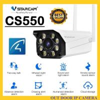 ราคา VSTARCAM CS550 SUPER HD 1296P 3 0MegaPixel H 264 WiFi iP Camera กล้องวงจรปิดไร้สาย ไวไฟ (16628369835)