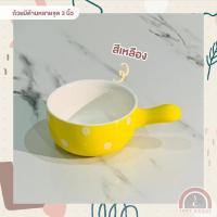 ราคา ถ้วยเซรามิค ถ้วยสองหูลายจุด 3 นิ้ว ถ้วยชามน่ารัก (10749120276)