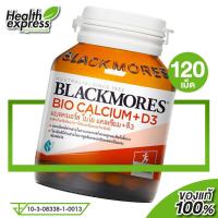 ราคา Blackmores Bio Calcium D3 แบลคมอร์ส ไบโอ แคลเซี่ยม 120 เม็ด (16431720167)
