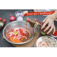 ราคา น้ำปลาร้าปรุงสุกสำเร็จแซ่บคัก สูตรเด่นเมนูยำ ฝาสีแดง (18616248841)