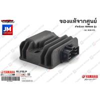 ราคา BK6H19600000 แผ่นชาร์ท แผ่นชาร์จ ตัวชาร์ท และตัวควบคุมไฟหน้า แท้ศูนย์ YAMAHA ALL NEW R15 (9739828156)