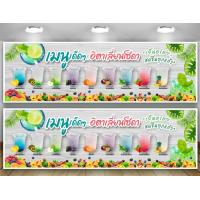 ราคา ป้ายเมนูอิตาเลียนโซดา เงางาม คุณภาพสูงพร้อมใช้งาน แก้ไขรายละเอียดได้ (10469562709)