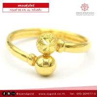 ราคา OJ GOLD แหวนทองแท้ นน ครึ่งสลึง 96 5 1 9 กรัม ตุ้มไขว้ ขายได้ จำนำได้ มีใบรับประกัน แหวนทอง แหวน (10090639095)