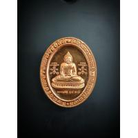 ราคา เหรียญหลวงพ่อสำเร็จศักดิ์สิทธิ์ รุ่น๕แชะ (15895462690)